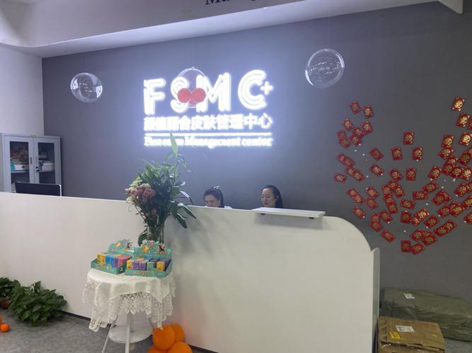 颜值丽舍美容